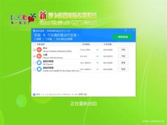 ���ܲ���԰Ghost Win10 X64λ ��ȫרҵ�� 2019V04(�Զ�����)