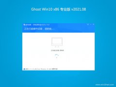 ϵͳ֮��Ghost Win10x86 ����רҵ�� v202108(�����)