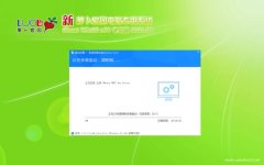 ���ܲ���԰Ghost Win10 64λ ȫ��רҵ�� 2021��09��(���ü���)