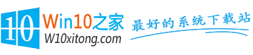 Win10系统下载